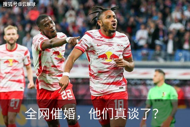 全网催婚，他们真谈了？