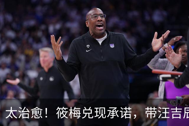 太治愈！筱梅兑现承诺，带汪吉辰鼓楼游玩吃烤鸭，宝宝坐在鼓上乐开花