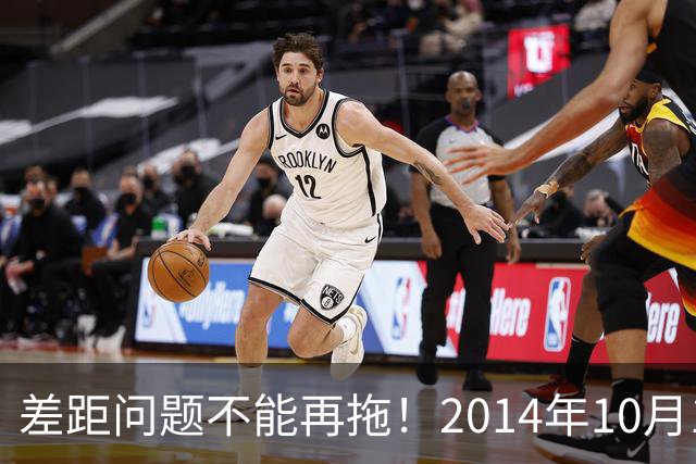 差距问题不能再拖！2014年10月1日前退休的老同志，已经耗不起了