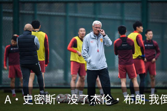 A·史密斯：没了杰伦·布朗 我倒要看看塔图姆能带凯尔特人走多远